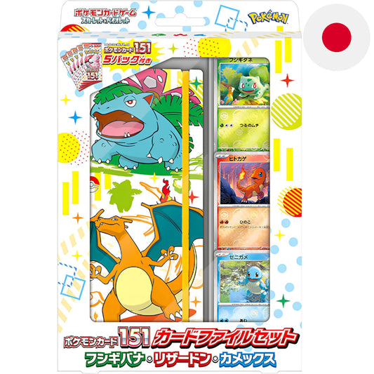 Pokemon <br> 151 <br> Bisaflor, Glurak & Turtok File Set <br> Japanisch