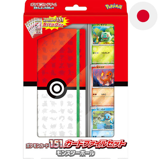 Pokemon <br> 151 <br> Poke Ball File Set <br> Japanisch
