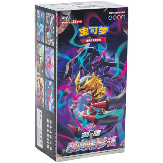 Pokemon <br> Azure Shadows - Chase <br> 6er Jumbo Display <br> S-Chinesisch