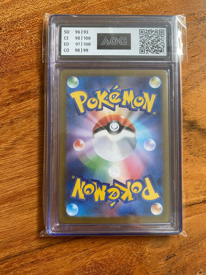 Masterball Schiggy (sv2a 007) Pokémon Card 151 - Squirtle (AOG Grading 10)