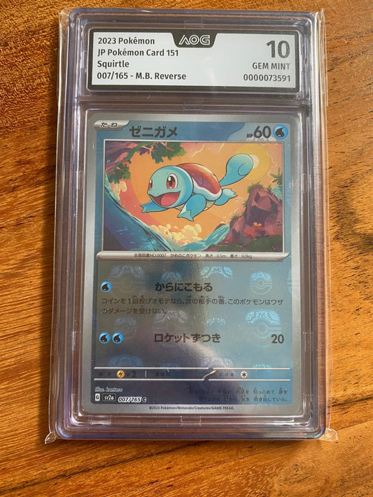 Masterball Schiggy (sv2a 007) Pokémon Card 151 - Squirtle (AOG Grading 10)
